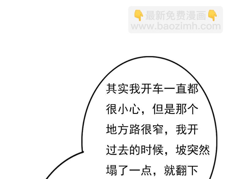 第59话 嘱咐(1/3)-第57话