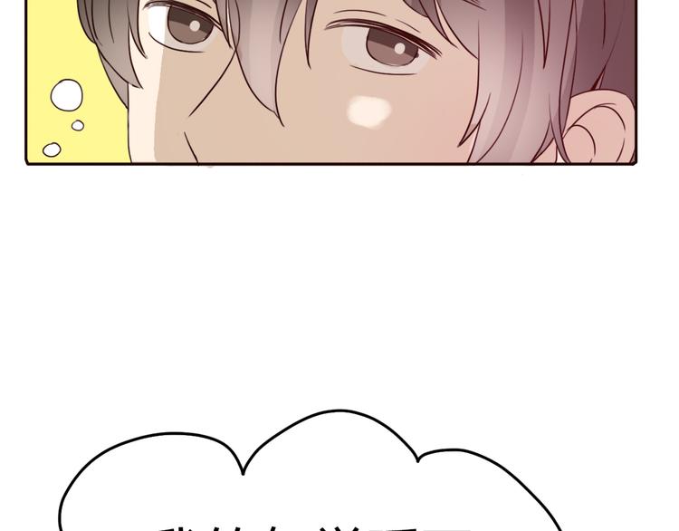 第61话  甜甜的(1/2)-第59话