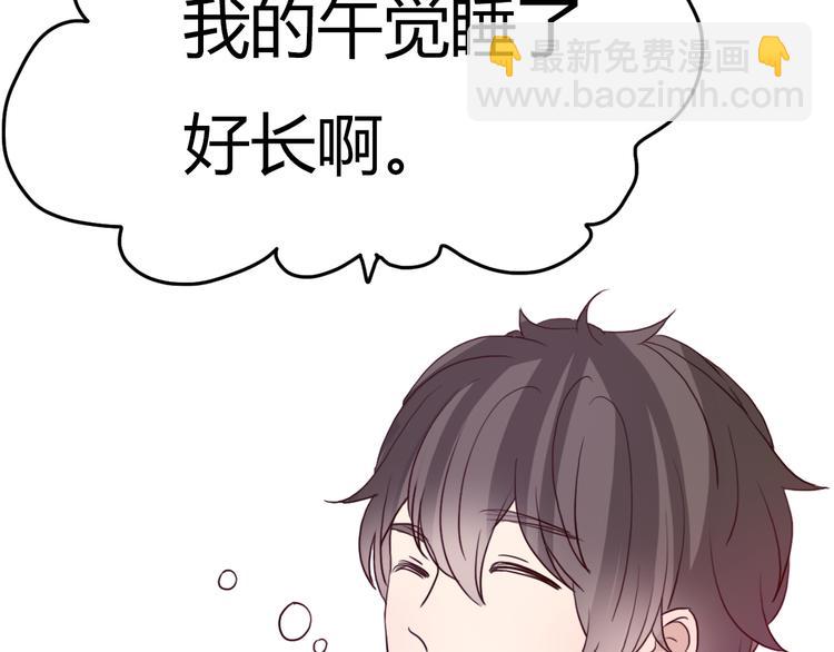 第61话  甜甜的(1/2)-第59话