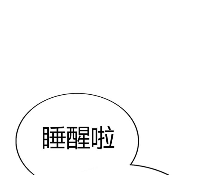 第61话  甜甜的(1/2)-第59话