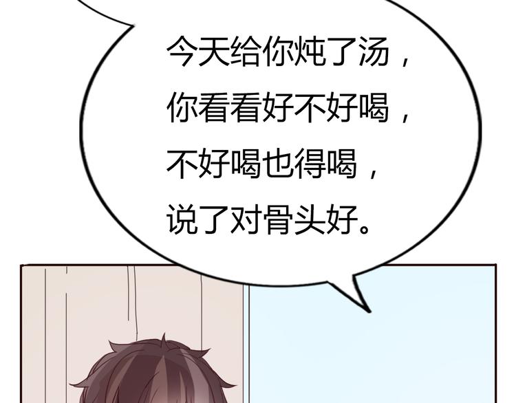 第61话  甜甜的(1/2)-第59话