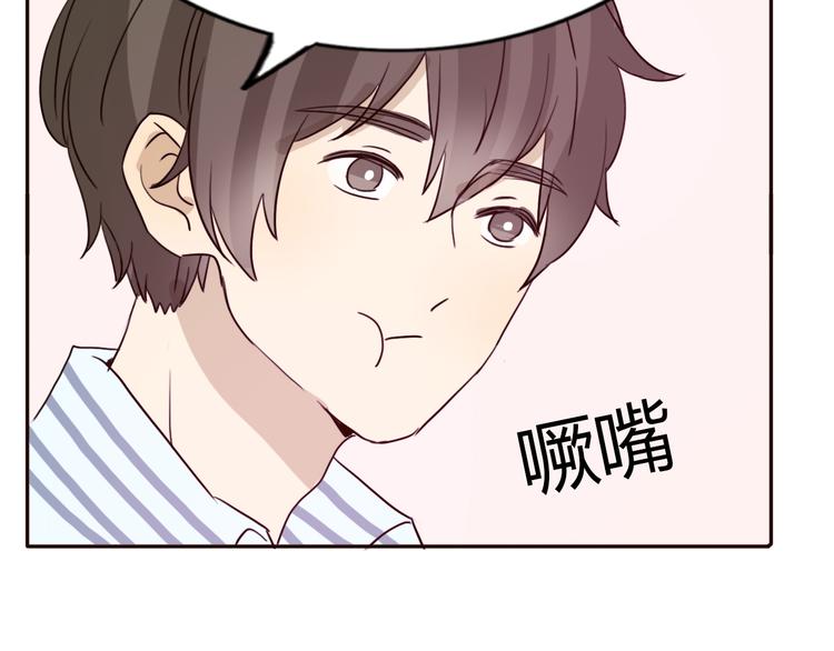 第61话  甜甜的(1/2)-第59话