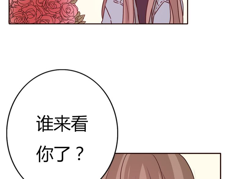 第61话  甜甜的(1/2)-第59话