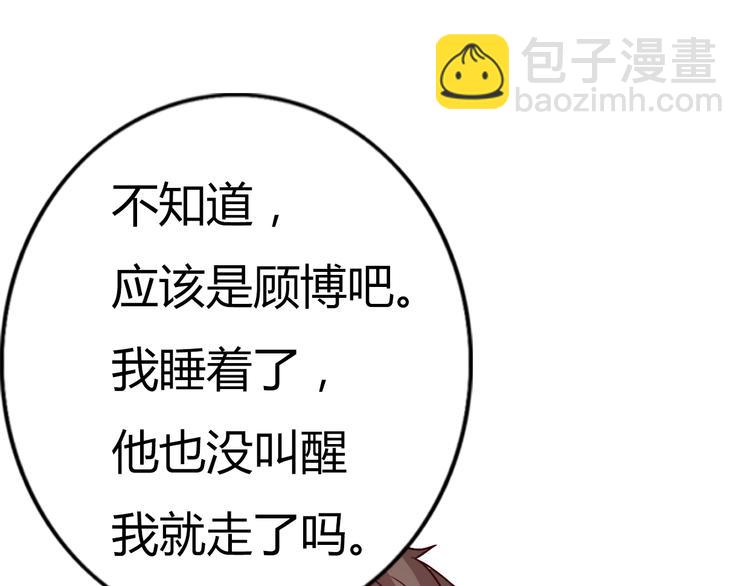 第61话  甜甜的(1/2)-第59话