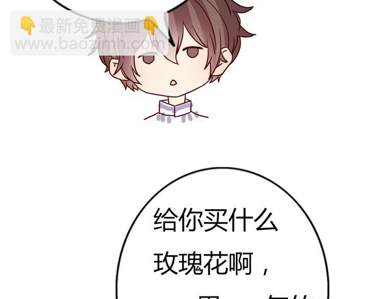 第61话  甜甜的(1/2)-第59话