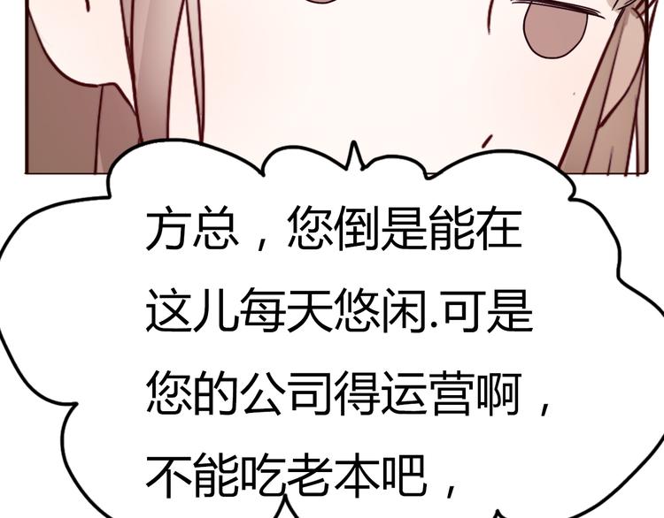 第61话  甜甜的(1/2)-第59话