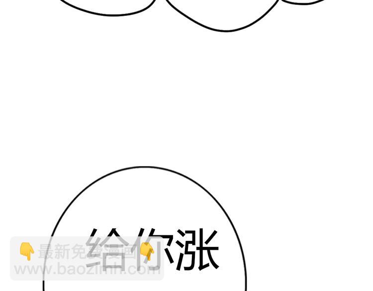 第61话  甜甜的(1/2)-第59话