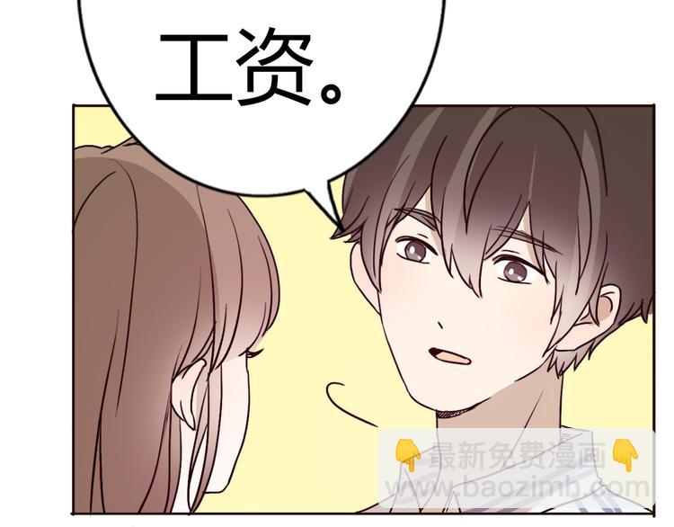 第61话  甜甜的(1/2)-第59话