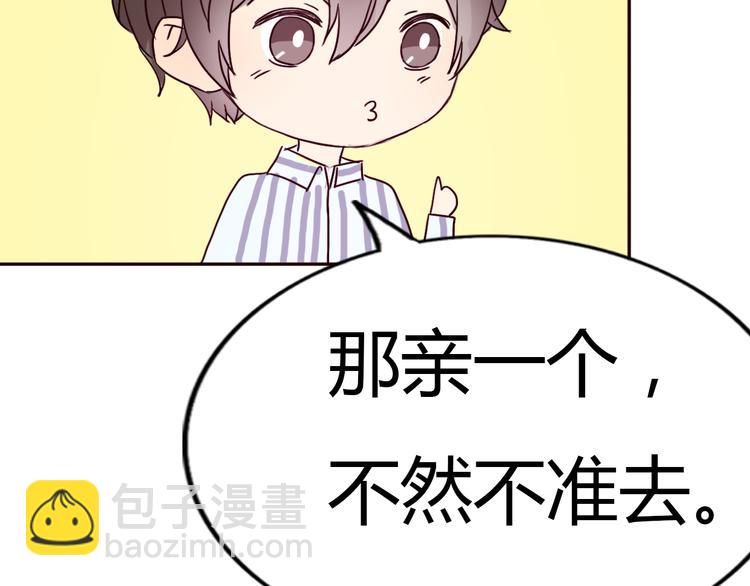 第61话  甜甜的(1/2)-第59话