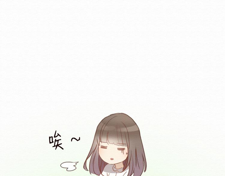 第8话 去死吧，前男友(1/3)-第7话