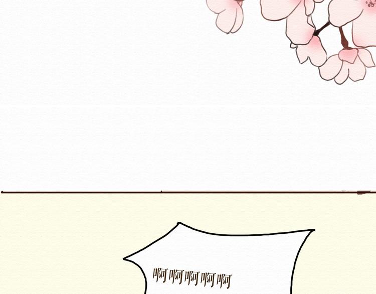 第8话 去死吧，前男友(1/3)-第7话