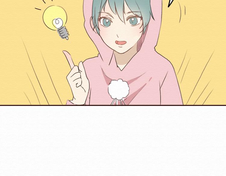 第8话 去死吧，前男友(1/3)-第7话