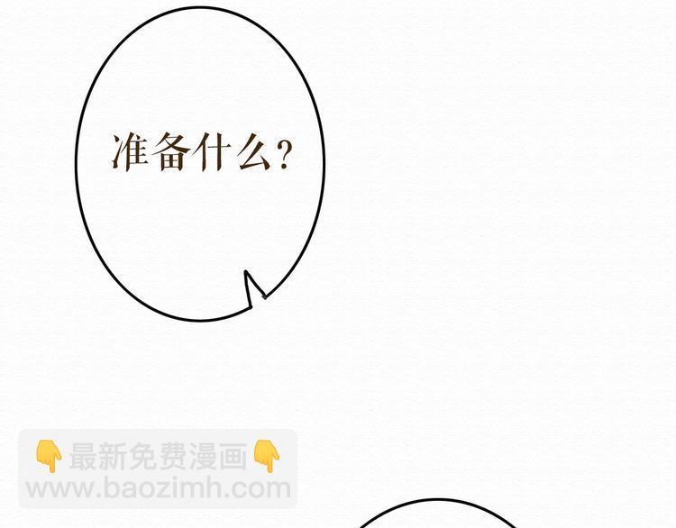 第8话 去死吧，前男友(1/3)-第7话