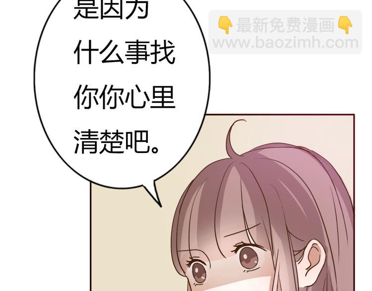 第63话一杯水的代价？(1/2)-第61话