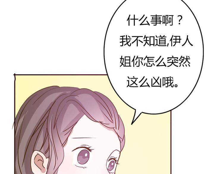 第63话一杯水的代价？(1/2)-第61话