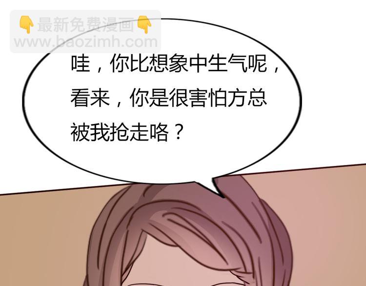 第63话一杯水的代价？23