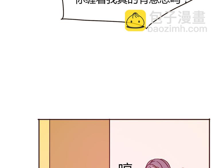 第63话一杯水的代价？(1/2)-第61话