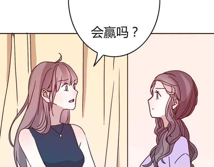 第63话一杯水的代价？(1/2)-第61话