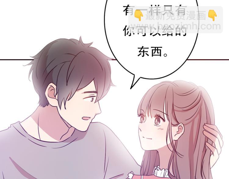 第64话  万万没想到的第一次！(1/2)-第63话