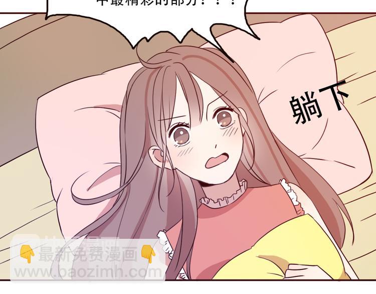 第64话  万万没想到的第一次！(1/2)-第63话