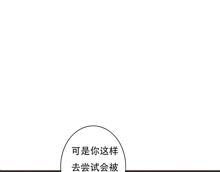 第64话  万万没想到的第一次！(1/2)-第63话