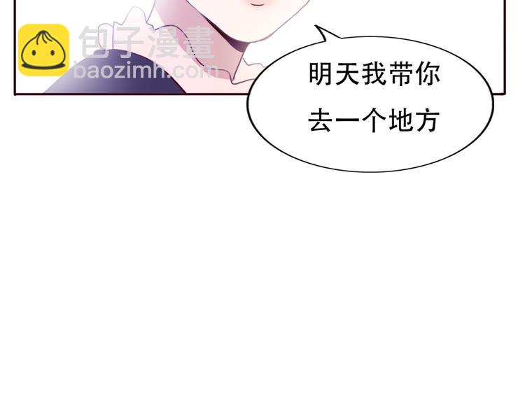 第64话  万万没想到的第一次！(1/2)-第63话