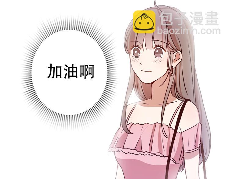 第64话  万万没想到的第一次！(1/2)-第63话