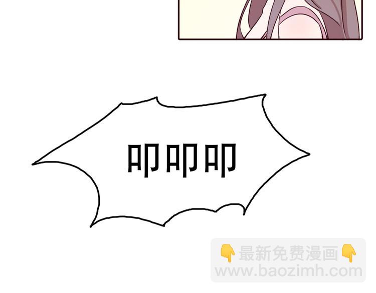 第64话  万万没想到的第一次！(1/2)-第63话