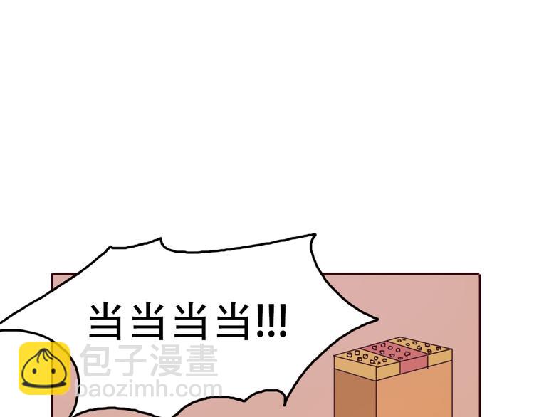 第64话  万万没想到的第一次！(1/2)-第63话