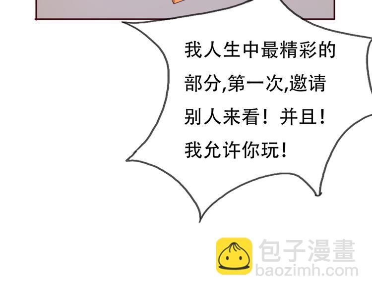 第64话  万万没想到的第一次！(1/2)-第63话