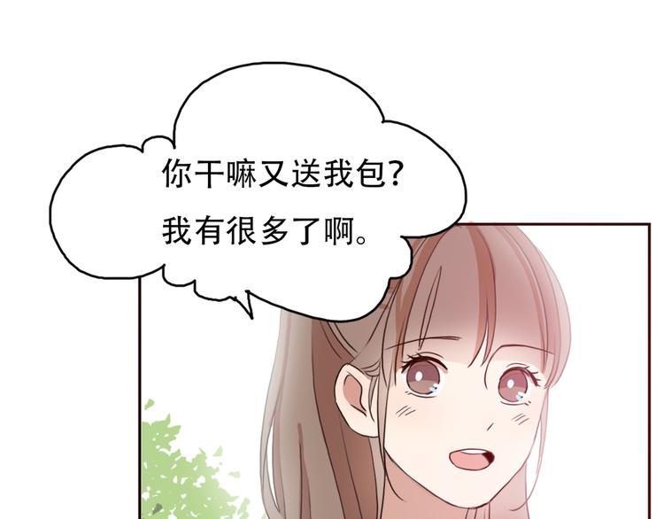 第64话  万万没想到的第一次！(1/2)-第63话