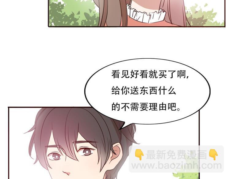 第64话  万万没想到的第一次！(1/2)-第63话