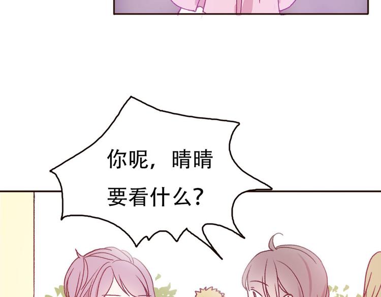 第66话  动物园黑历史(1/2)-第65话