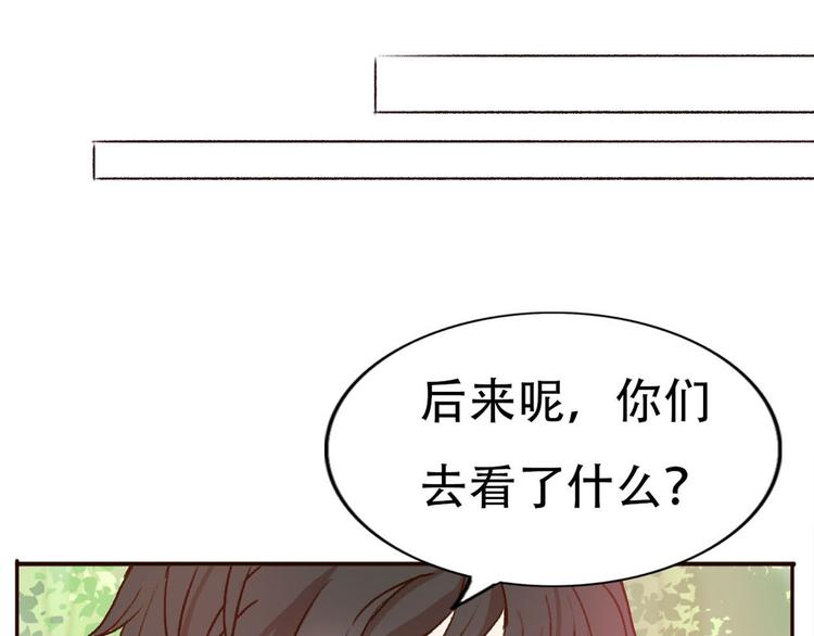 第66话  动物园黑历史(1/2)-第65话