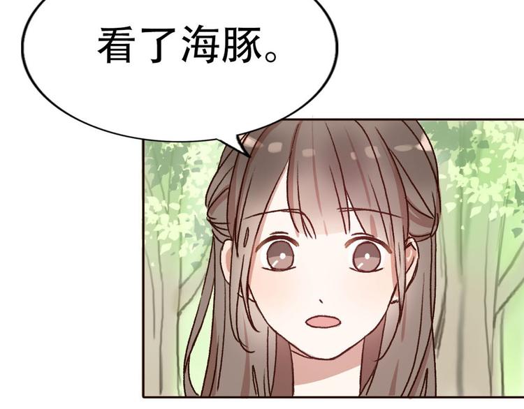 第66话  动物园黑历史(1/2)-第65话