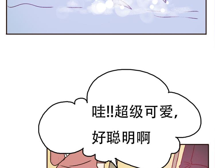 第66话  动物园黑历史(1/2)-第65话