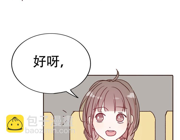 第66话  动物园黑历史(1/2)-第65话