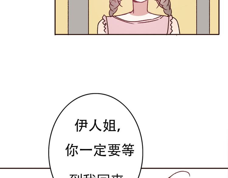 第66话  动物园黑历史(1/2)-第65话