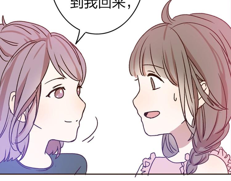 第66话  动物园黑历史(1/2)-第65话