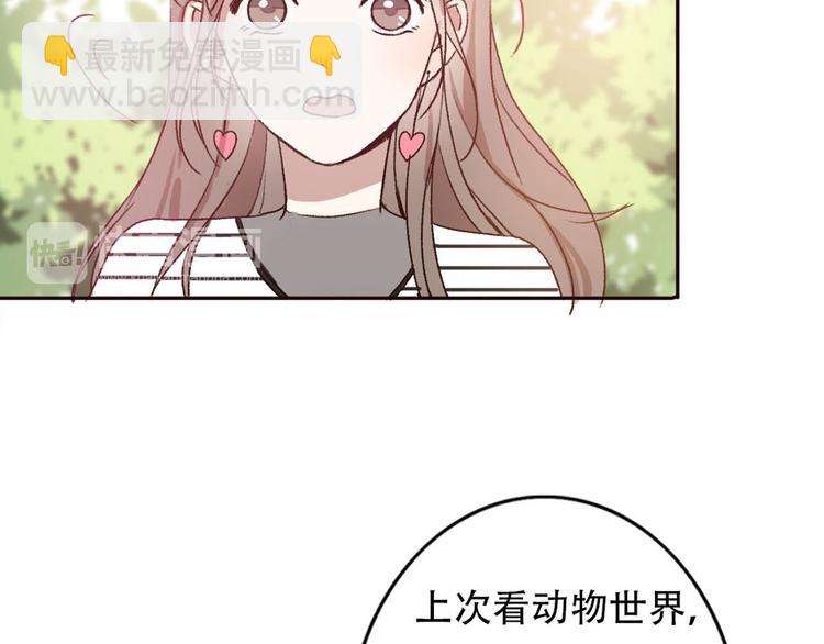 第66话  动物园黑历史(1/2)-第65话