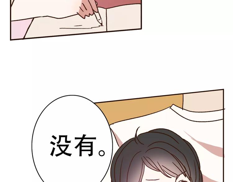 第68话  路见不平(1/2)-第67话