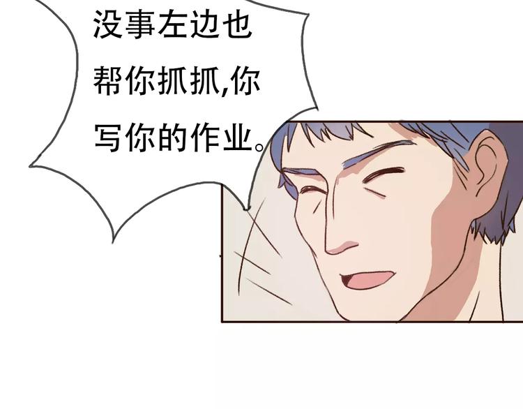 第68话  路见不平(1/2)-第67话