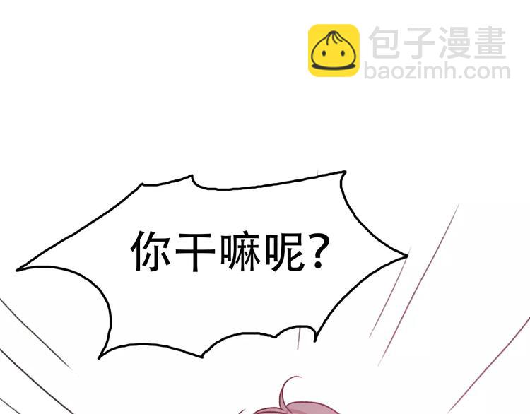 第68话  路见不平(1/2)-第67话