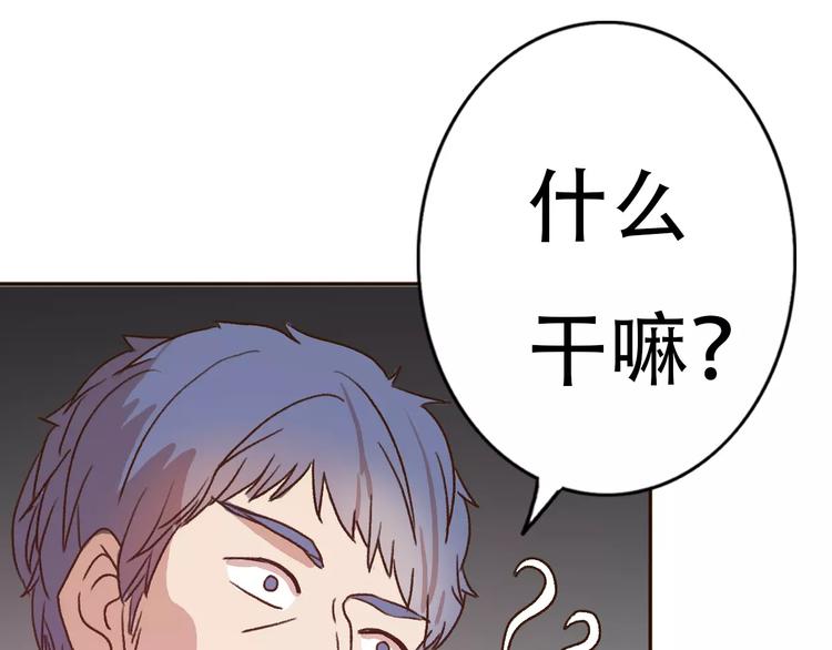 第68话  路见不平(1/2)-第67话