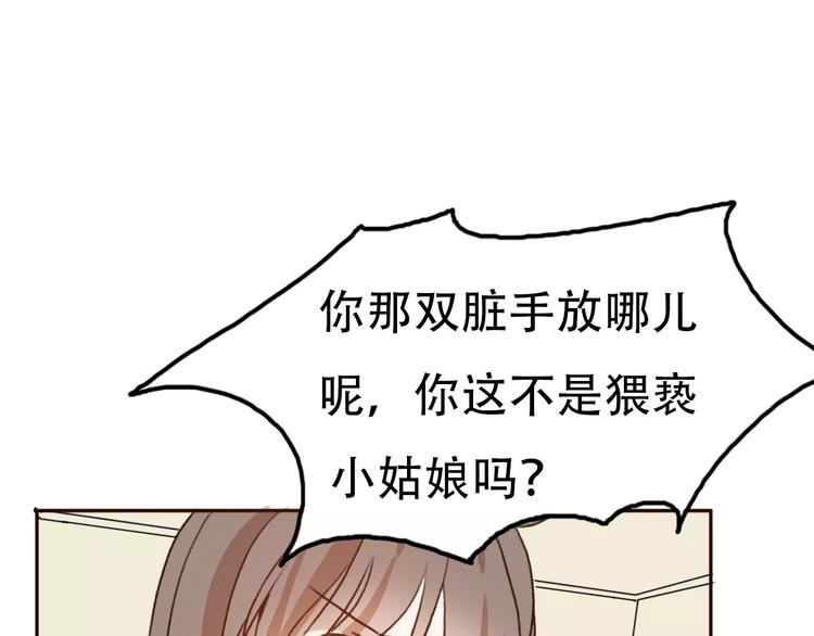 第68话  路见不平(1/2)-第67话