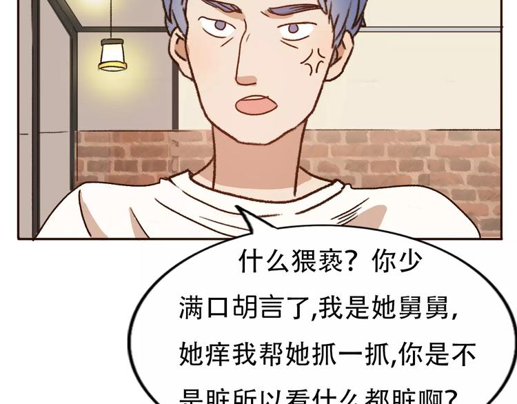 第68话  路见不平(1/2)-第67话