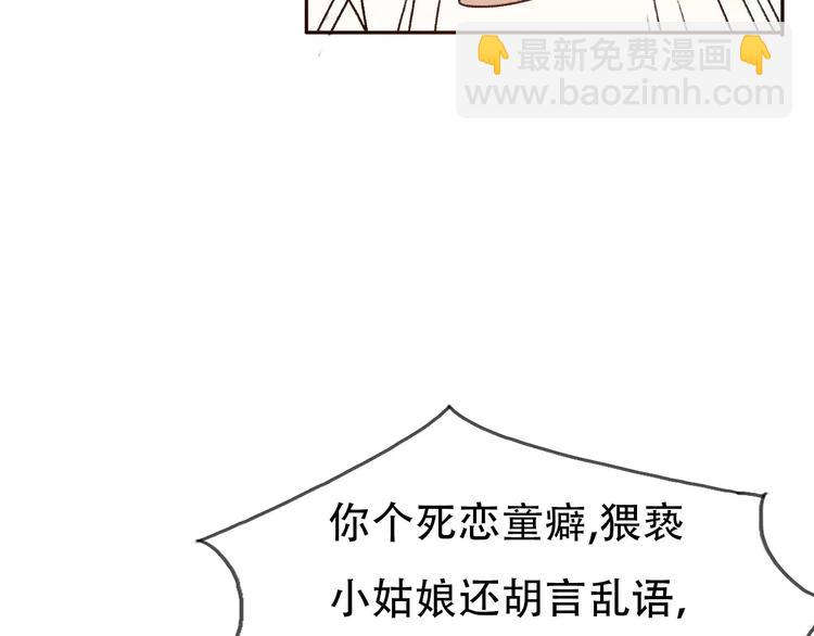 第68话  路见不平(1/2)-第67话