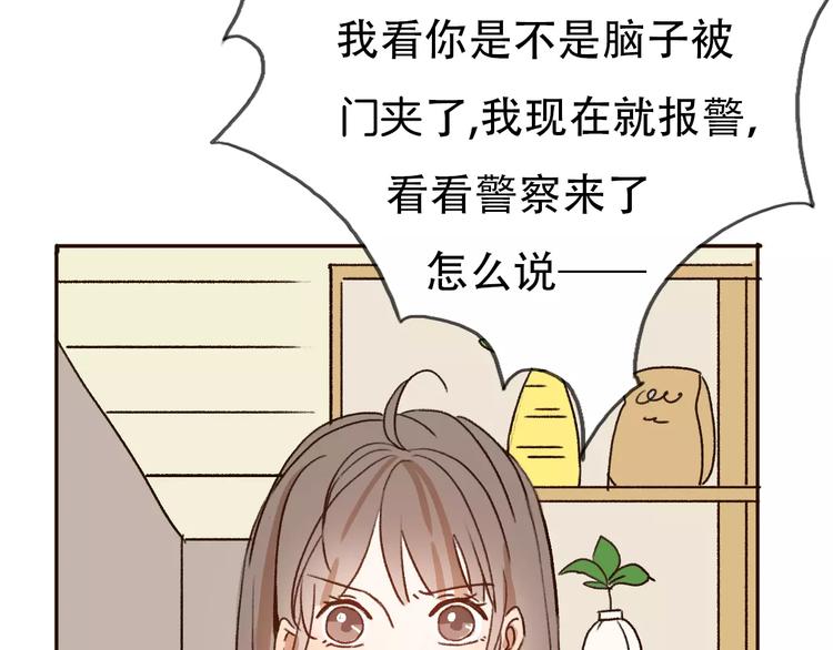 第68话  路见不平(1/2)-第67话