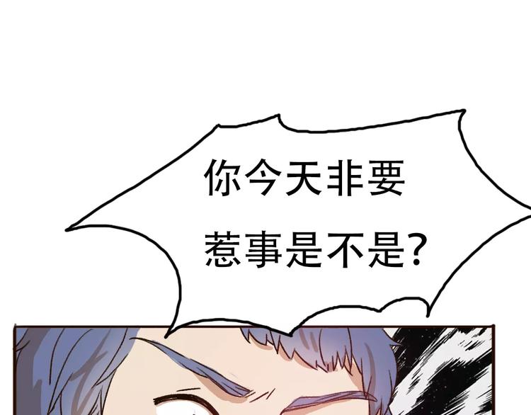 第68话  路见不平(1/2)-第67话