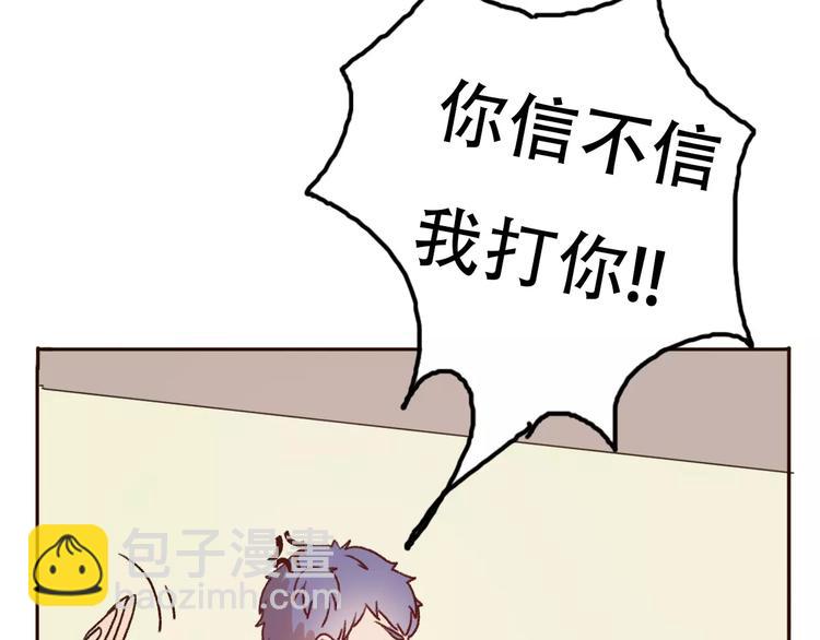 第68话  路见不平(1/2)-第67话